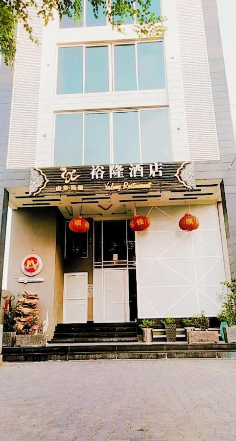 Jade Dragon Hotel Dha לאהור מראה חיצוני תמונה